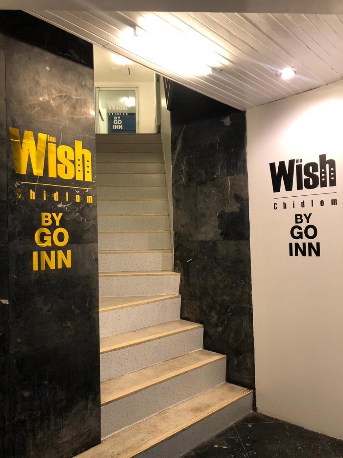 Wish Inn Chidlom V วิช อินน์ ชิดลม 2 Bangkok Exterior photo